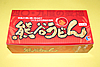 熊谷うどん　～40.9度の麦畑～